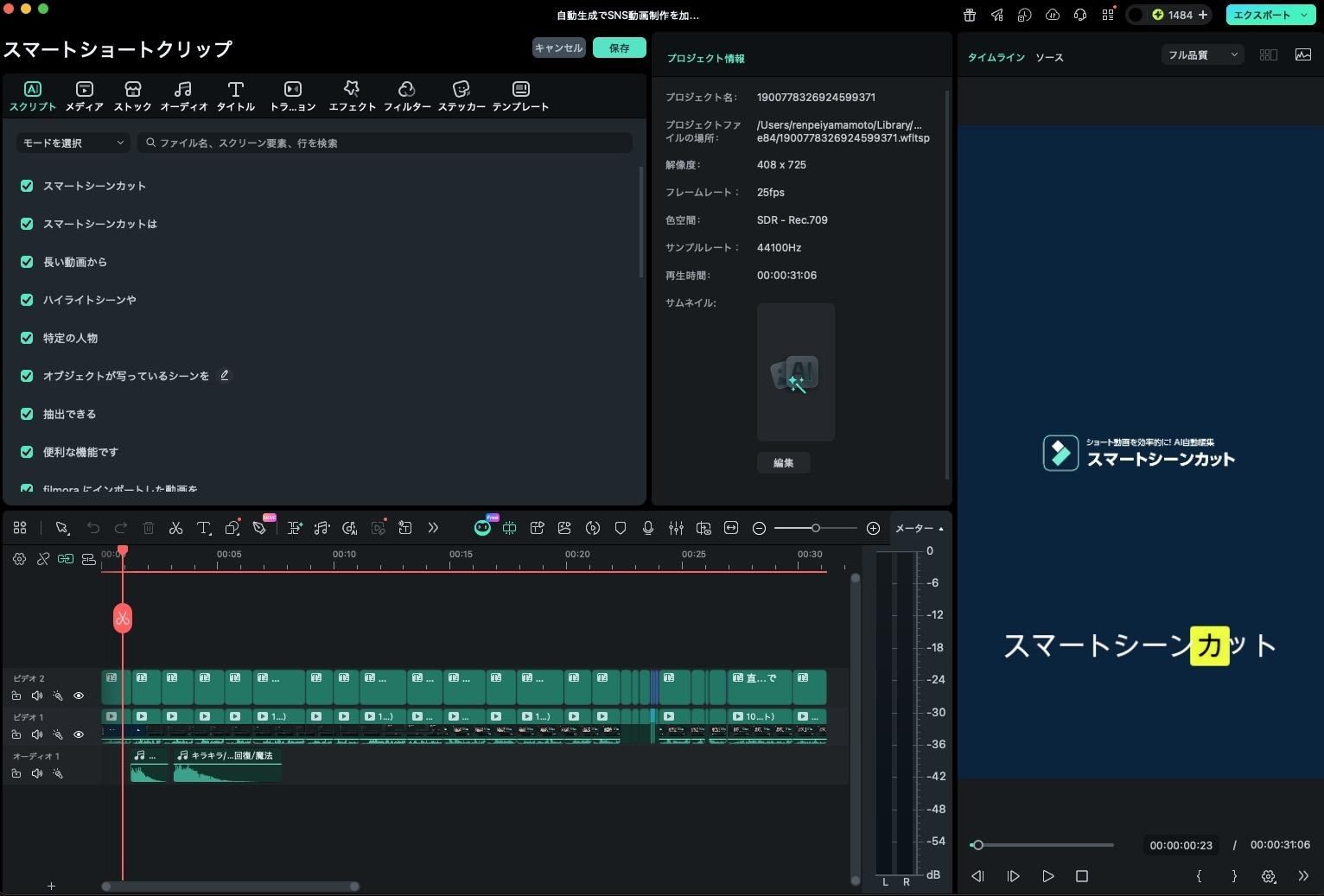 動画化で詰まりやすいポイントの説明図