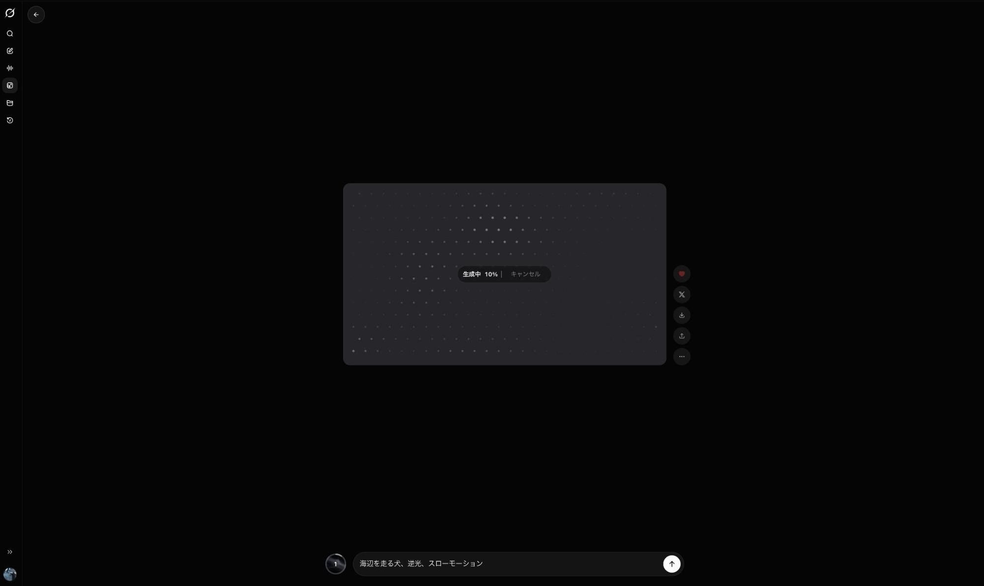 Grok動画生成中の画面