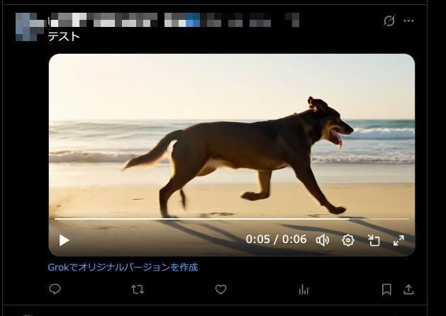 Grok動画生成がバレるかの解説図