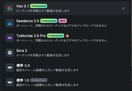 Filmoraのテキストから動画生成開始画面