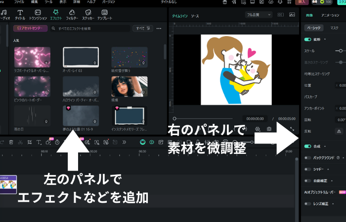 Filmoraデスクトップ版で生成動画を調整して書き出す画面