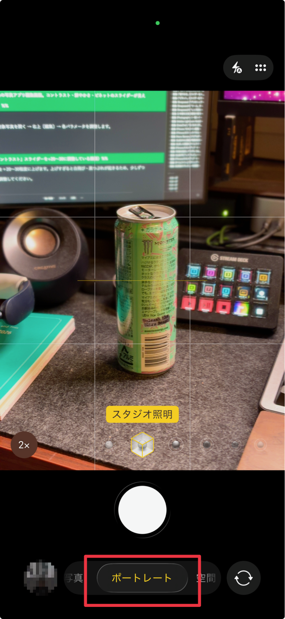 被写体を小さく収めた俯瞰写真の例