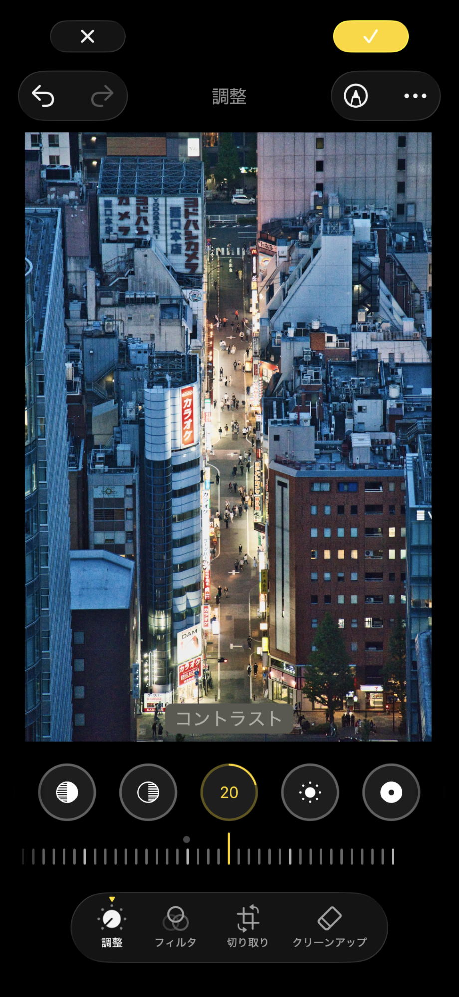 主役が明確なミニチュア風写真の構図