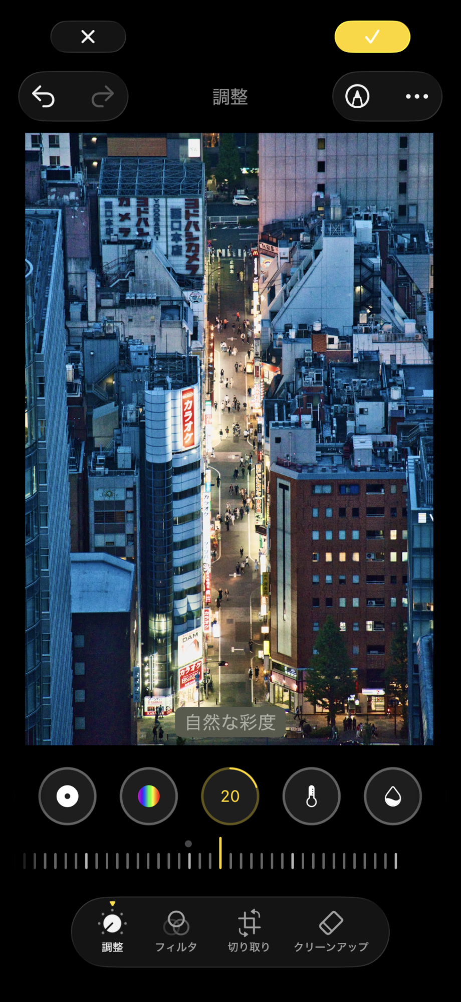 日中の順光で撮影したミニチュア風写真向け素材