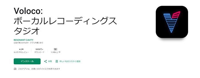 作曲したボカロ曲を読み込んでMVにする 