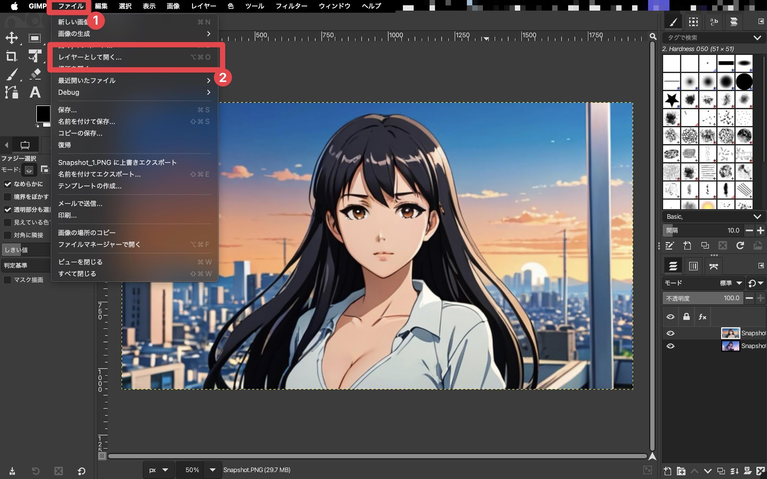 画像を用意