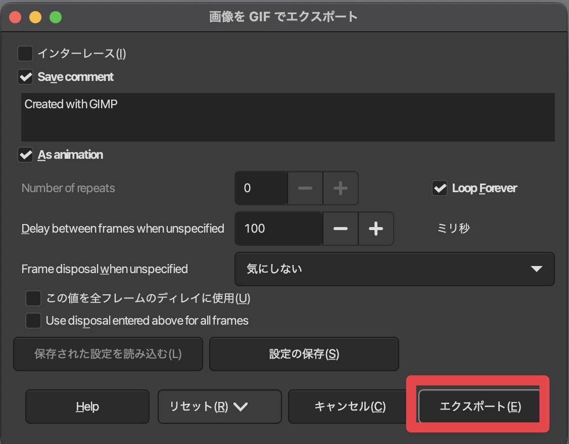 「GIF」を選択