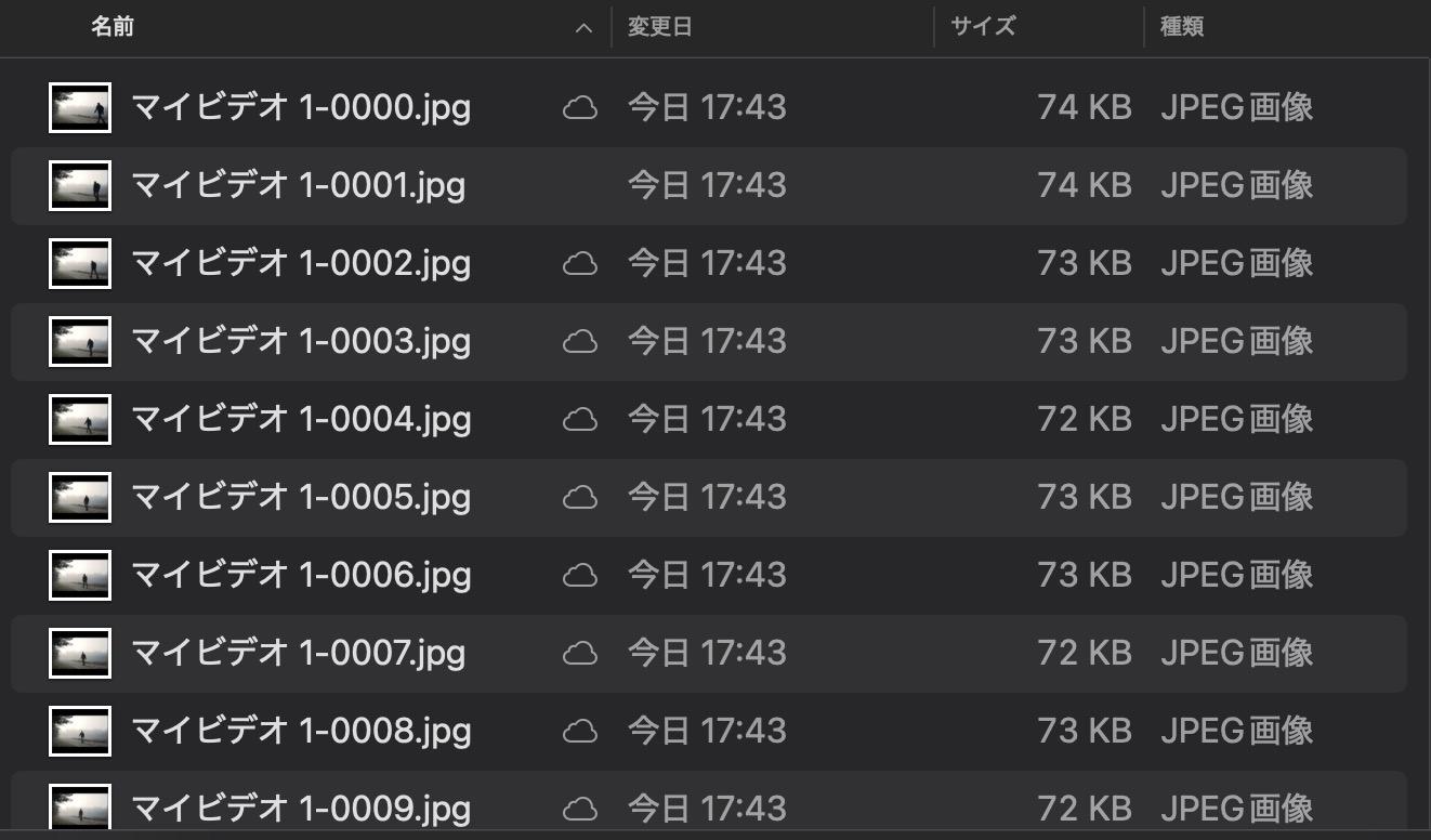 JPEG化保存