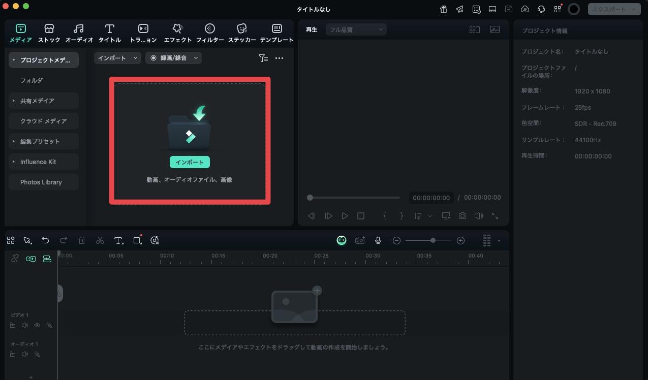 GIFをインポート