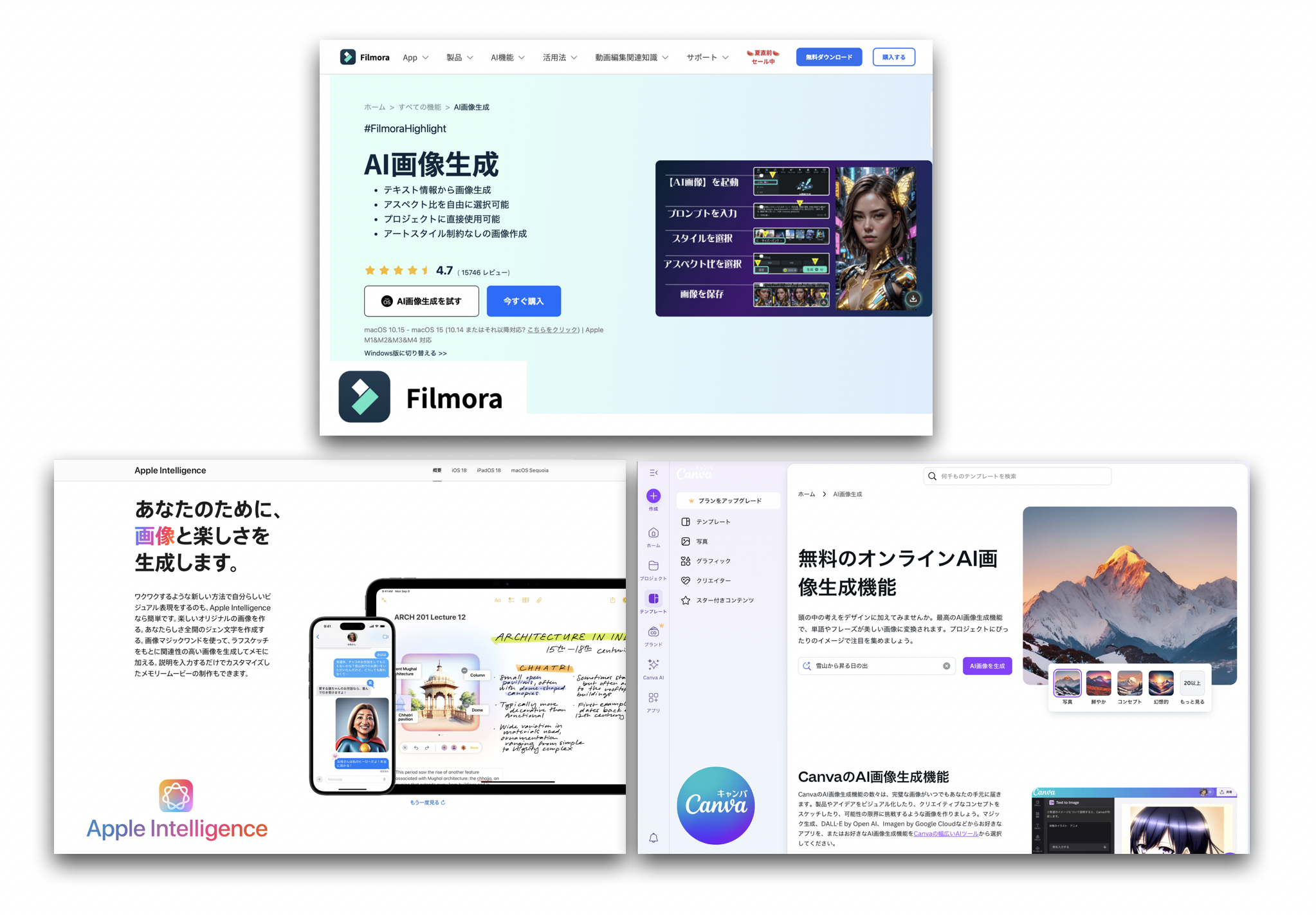 プロフィールムービー素材