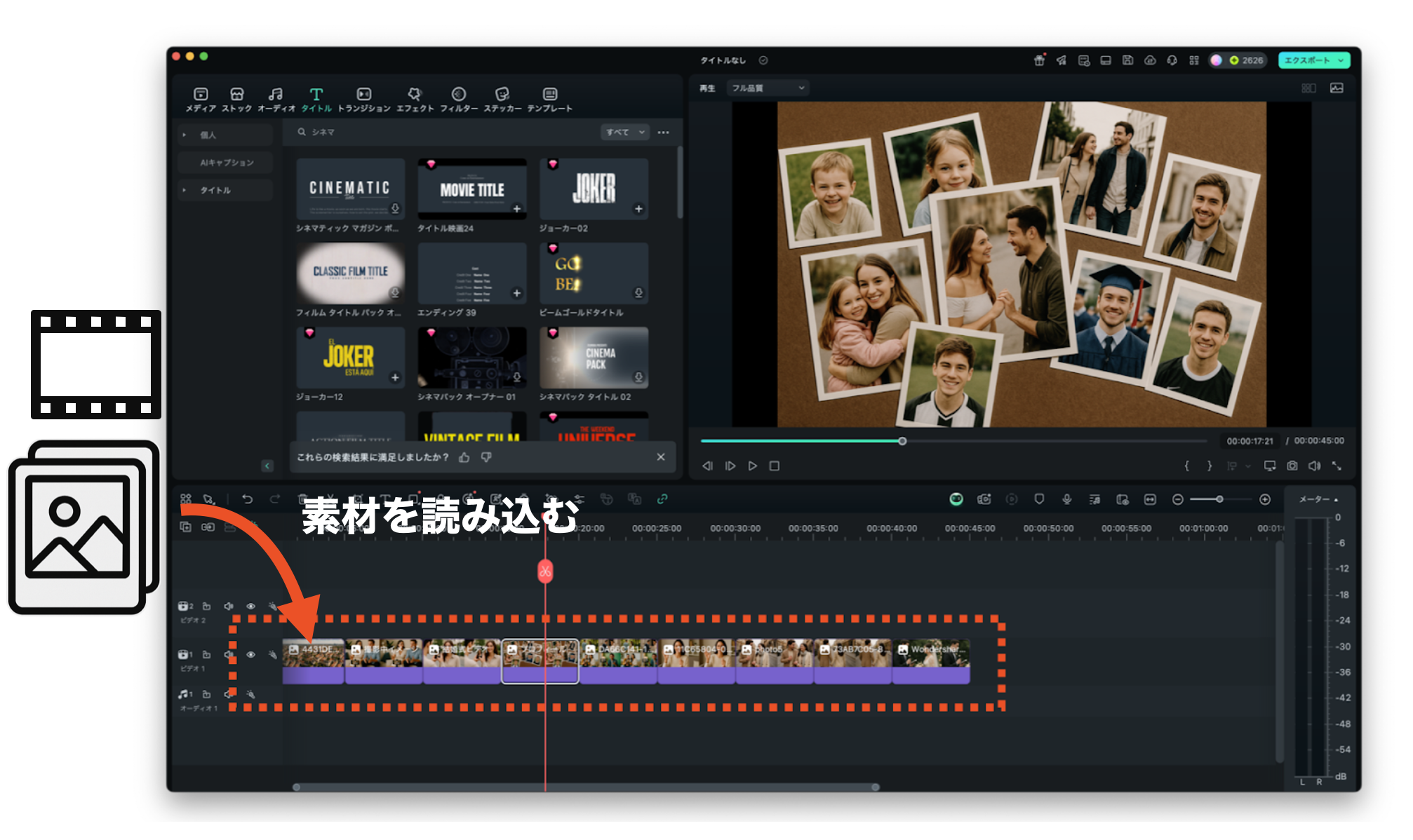 　「新しいプロジェクト」をクリック