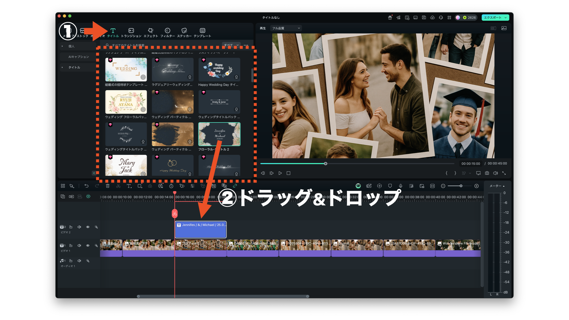 　タイトルテンプレート