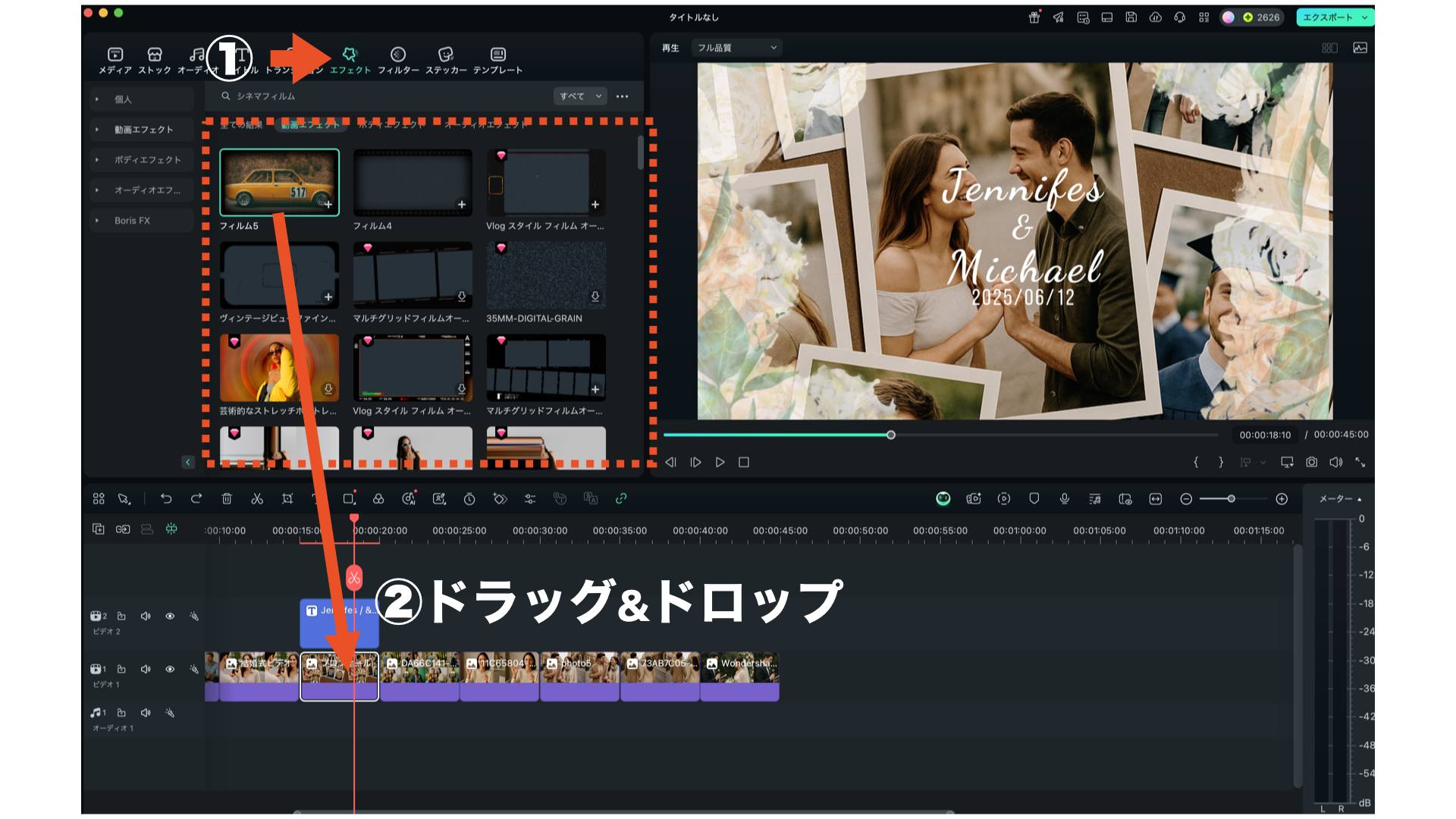 　「フィルム調」のエフェクトを重ね