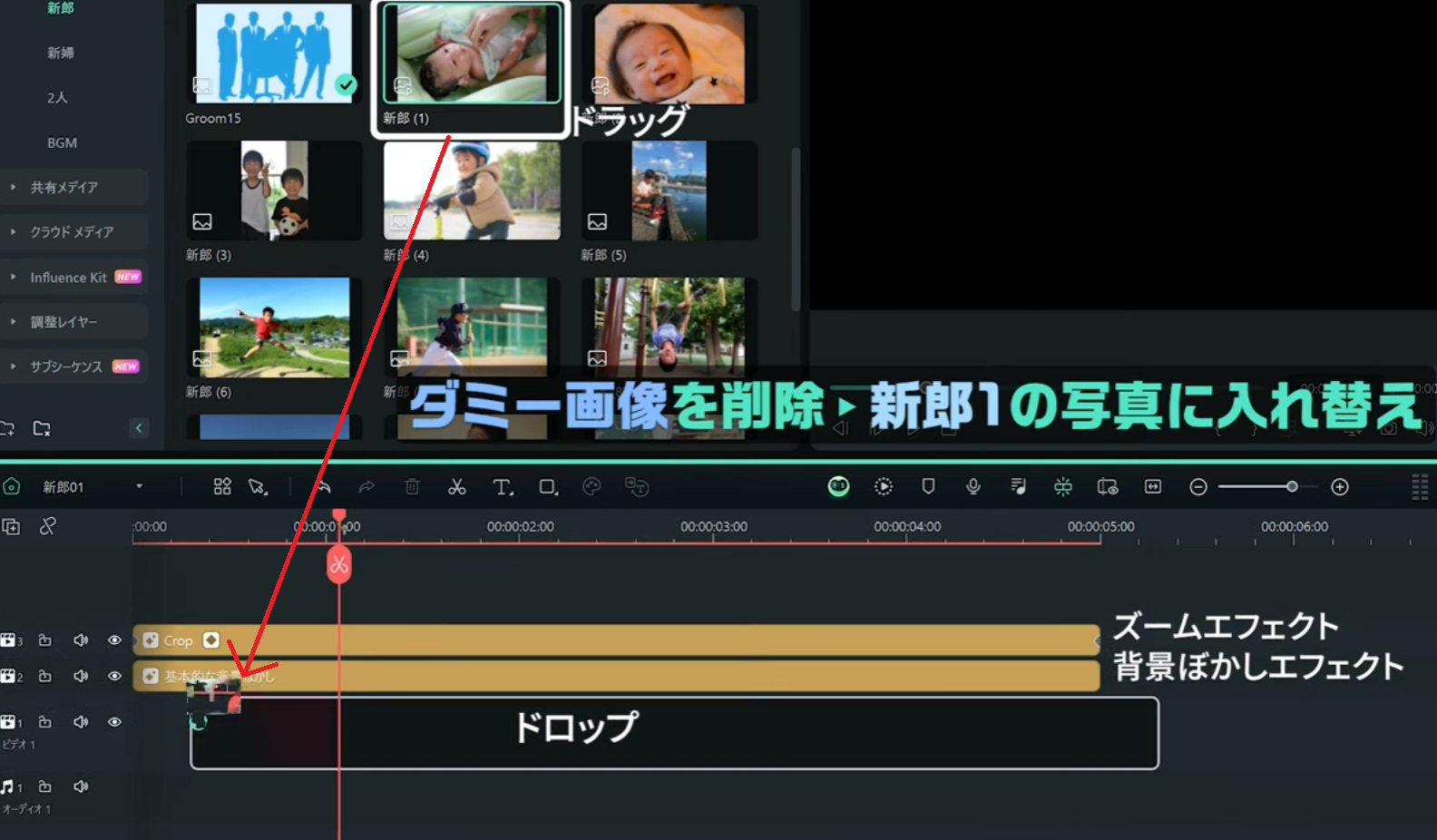 写真の長さをエフェクトに合わせ