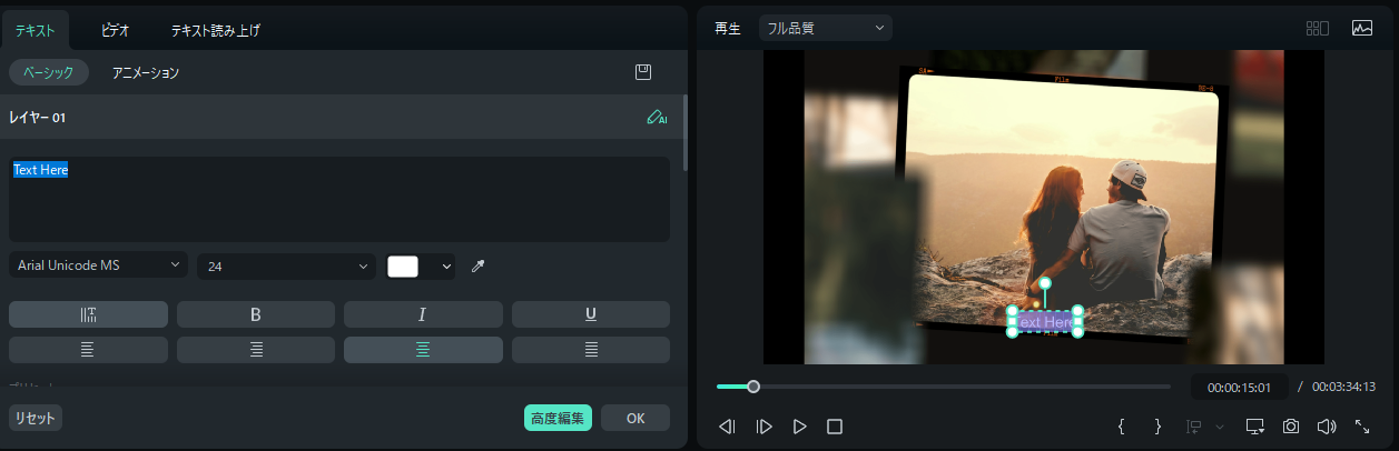  見やすい大きさや色に変更