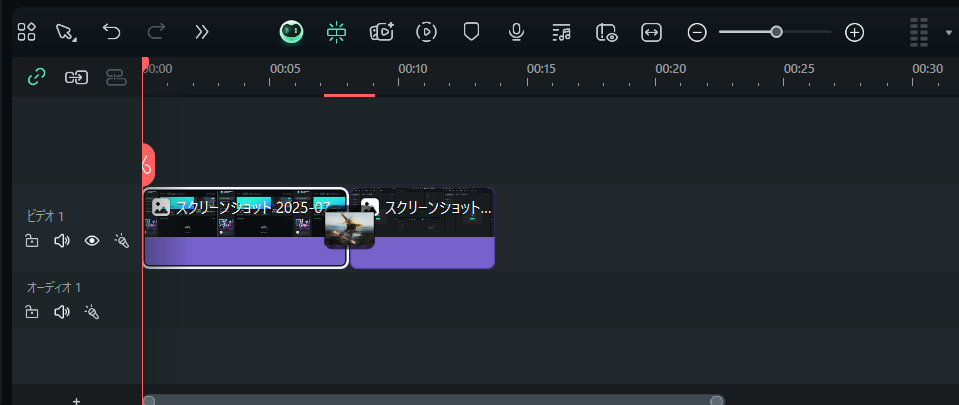 トランジションを追加
