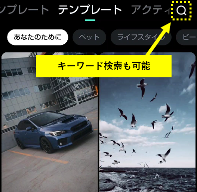 「テンプレート」を検索