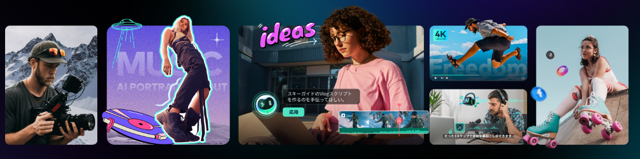 Filmoraー暑中見舞い動画