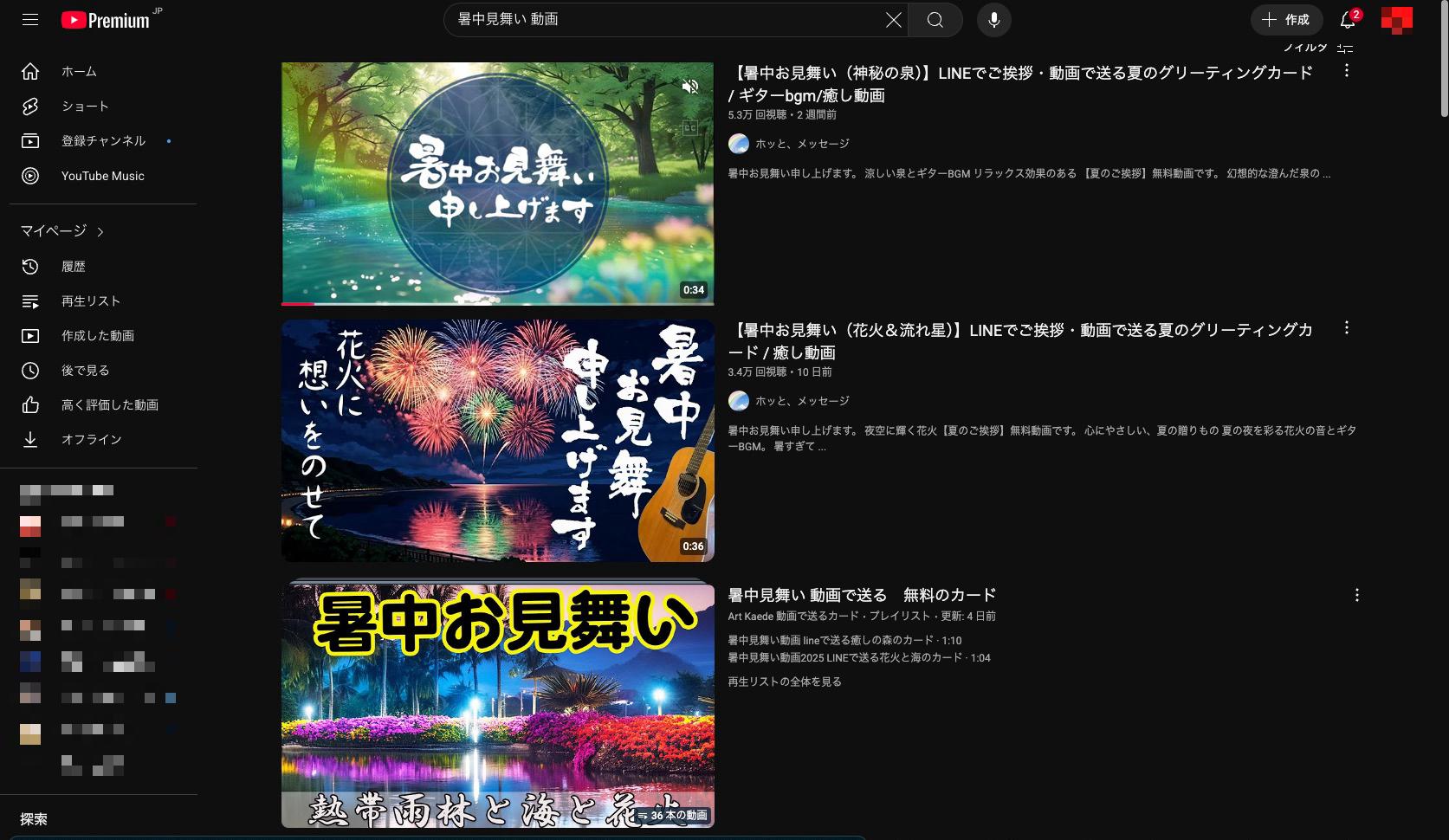 Youtube-動画テンプレートサイト