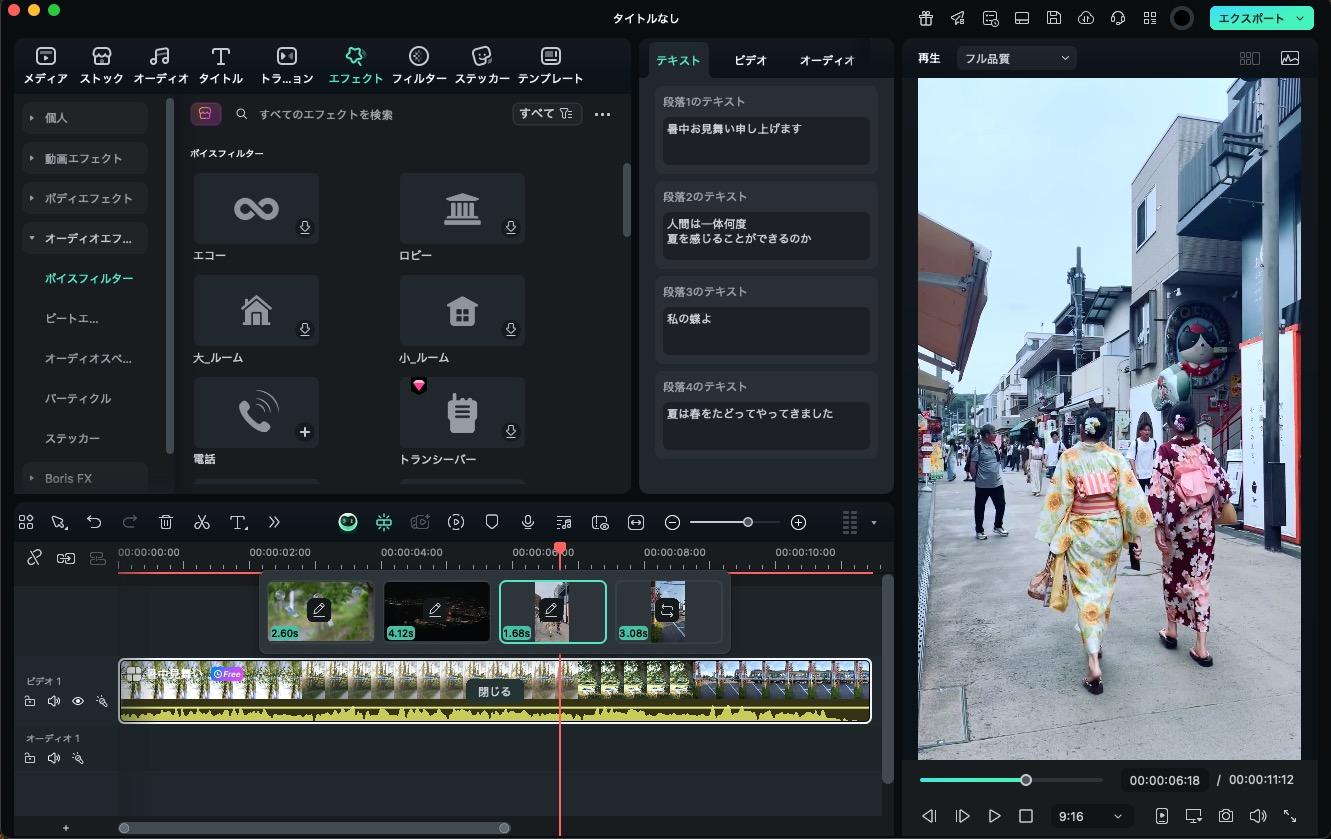 アイテムを入れ替えるから、画像をドラッグ&ドロップ