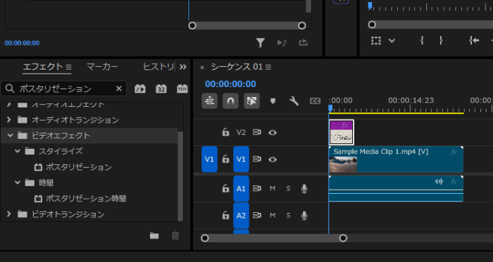 画像をタイムラインに読み込む