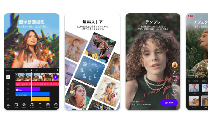vitaスマホ