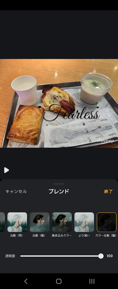 カラー比較