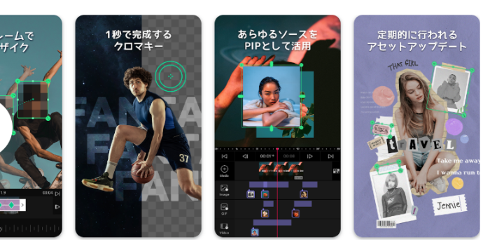 vlloスマホ