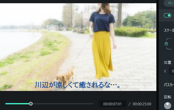 「オーディオ」タブから素材を追加
