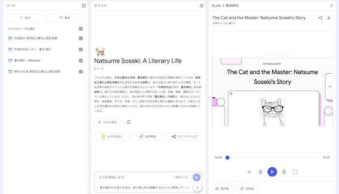 「再生」ボタンを押し