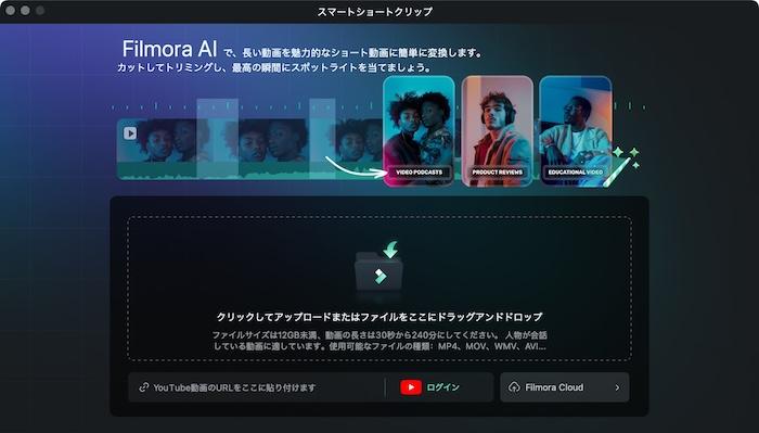 NotebookLMで生成した動画をアップロード