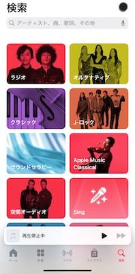 スライドショーの音楽