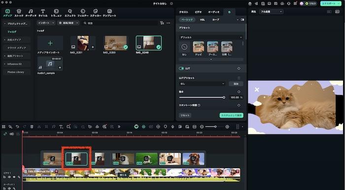 編集したい写真をクリック