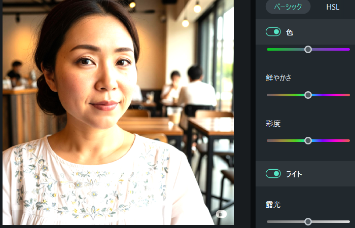 上の画像に補正を適用