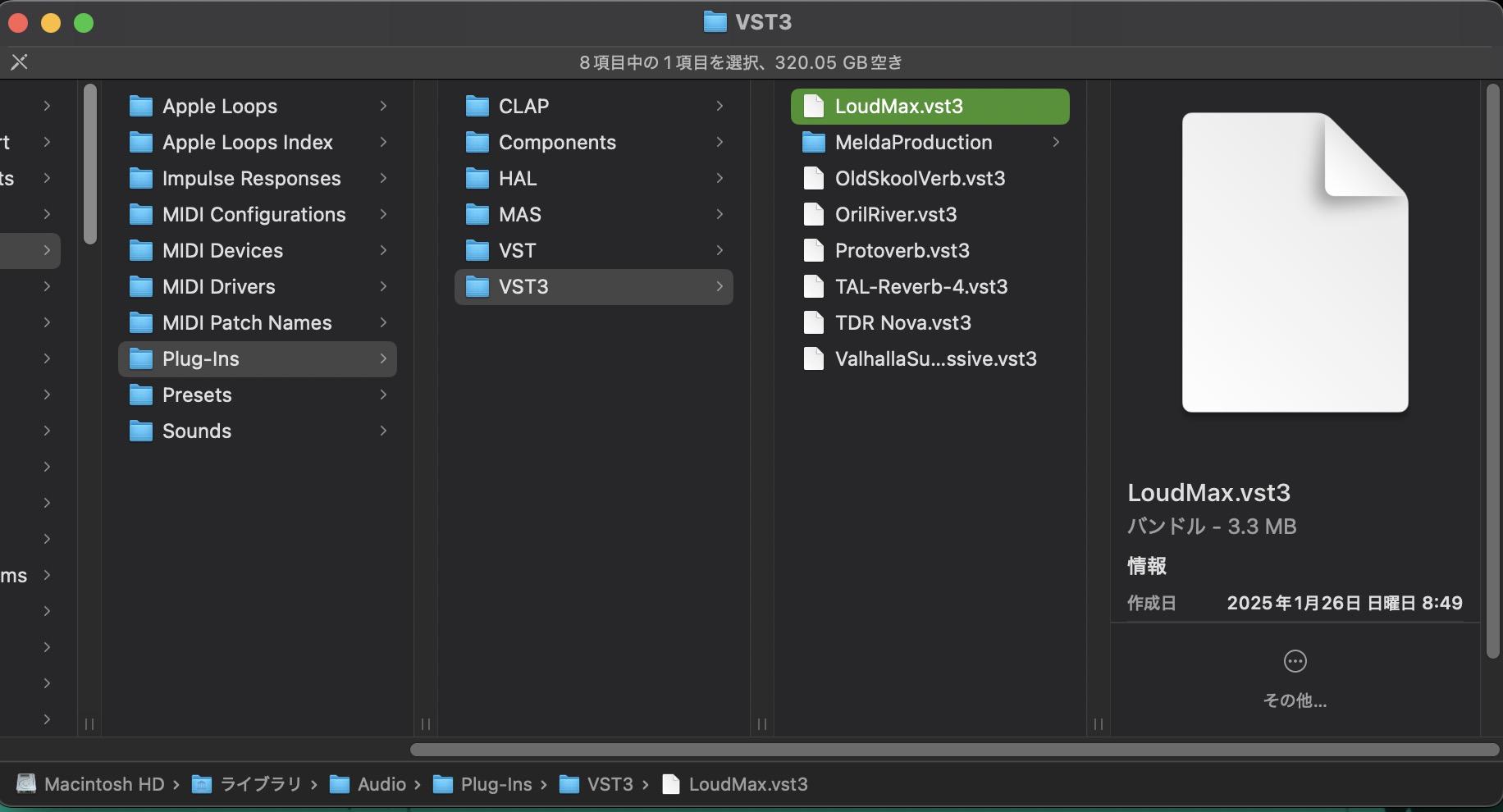 VST3フォルダにインストール