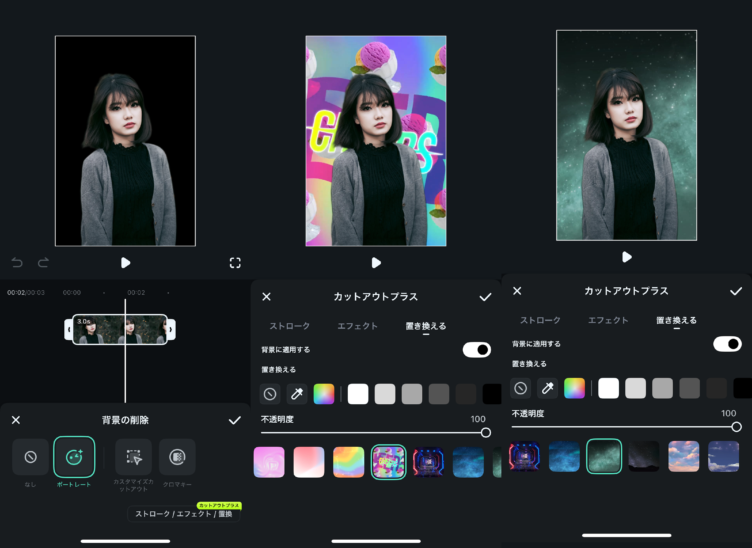 AI画像編集機能-ポートレート