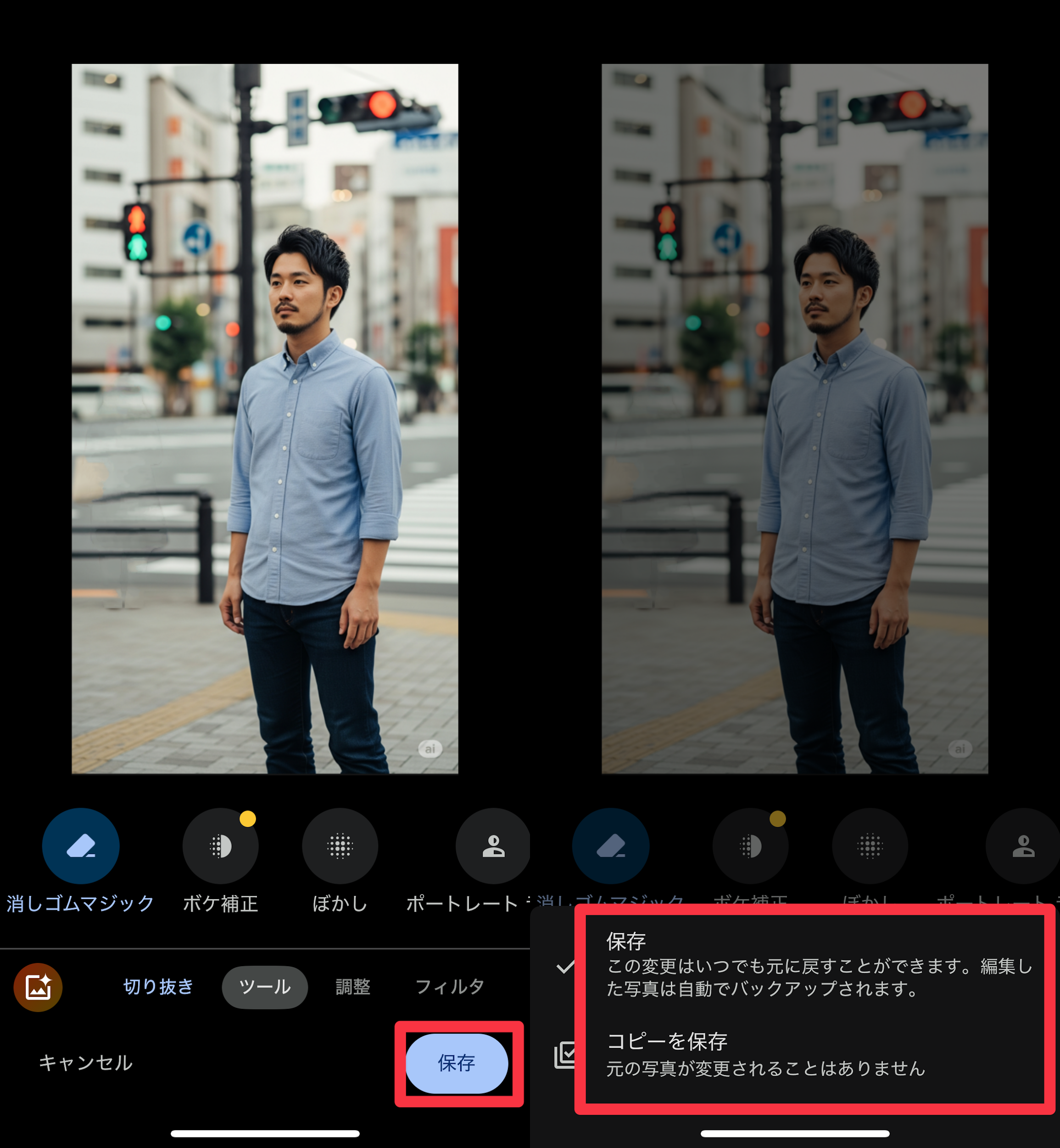 Pixel-画像として保存
