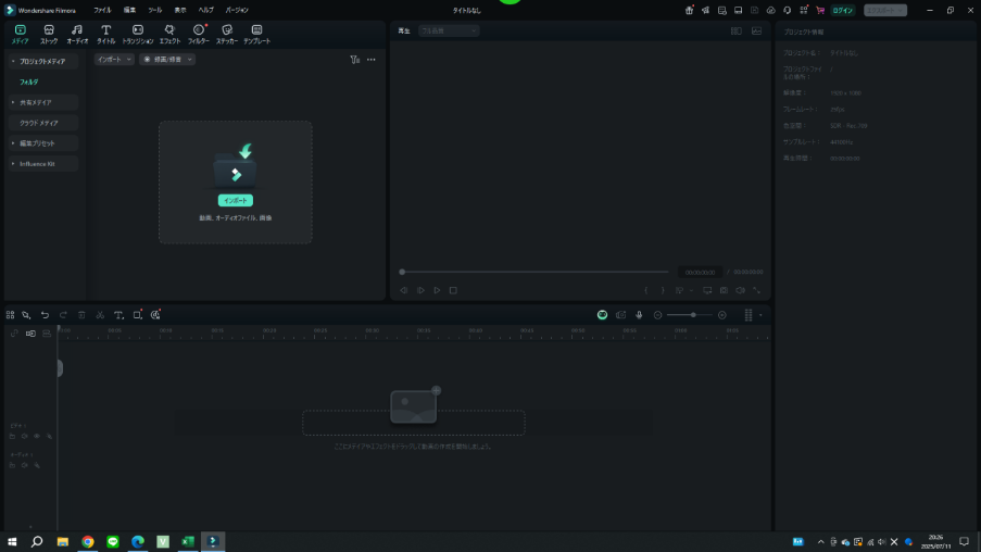 スライドショーをDVDにする