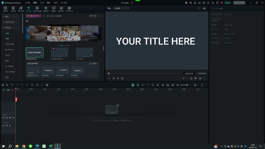 音楽・テキストで感情を伝える演出を追加