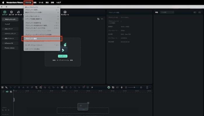 サンプルレートを48kHzに設定