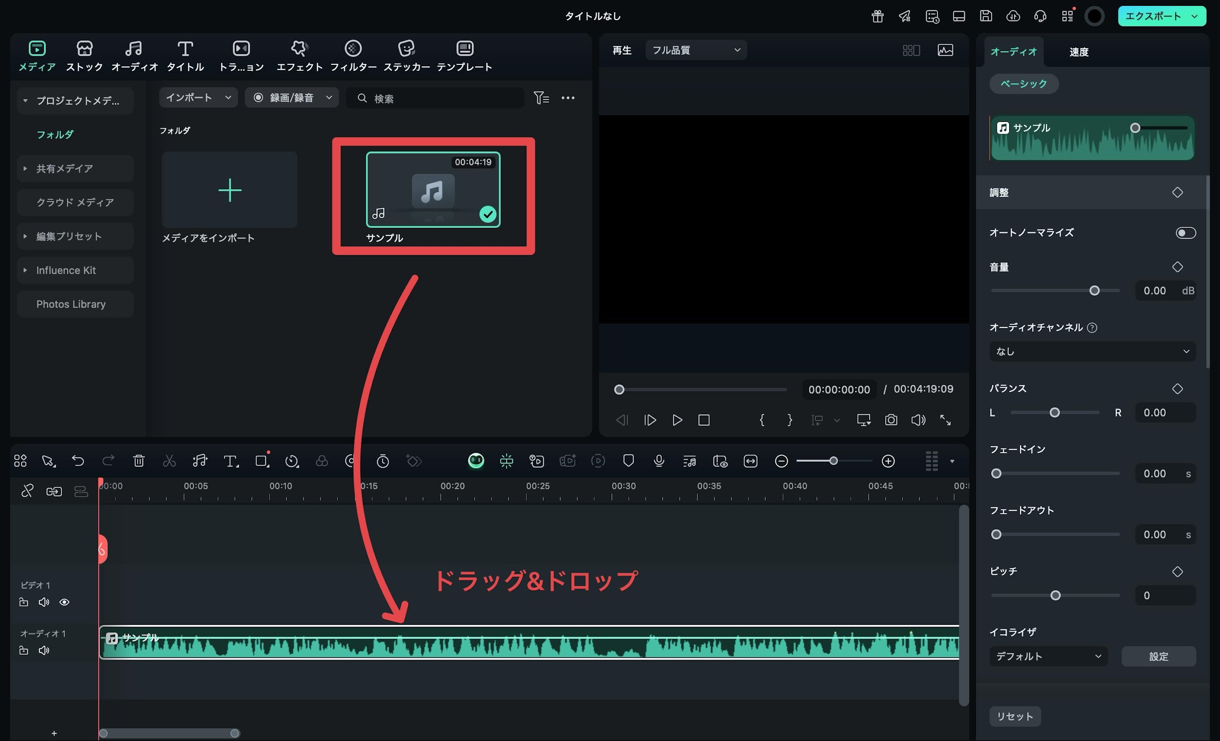 BGMやSEをタイムラインに配置