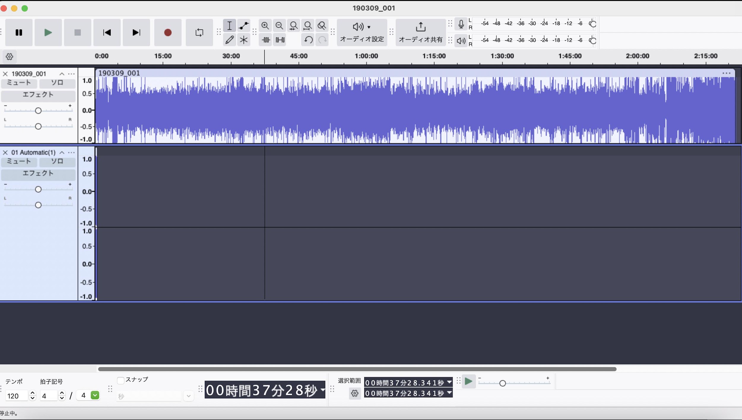 Audacity-音楽編集ソフト・DAW