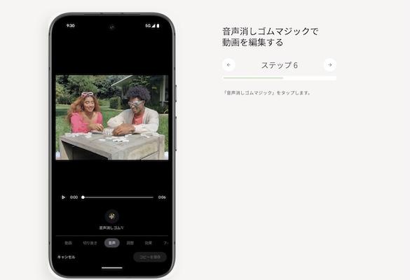 ノイズ除去-音声消しゴムマジック
