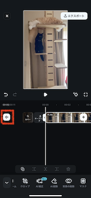 元の音声をミュートまたは抽出