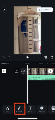 AIオーディオを生成
