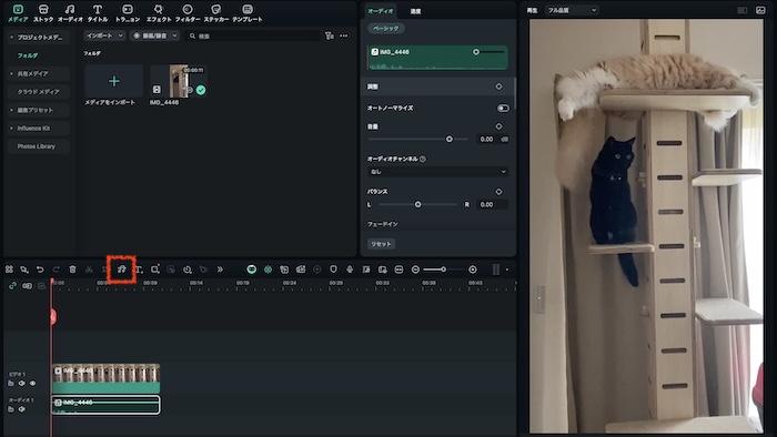 FilmoraのAIオーディオストレッチ