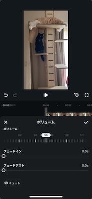 Filmoraモバイル版-オーディオダッキング機能