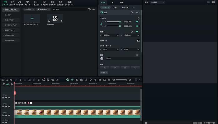 「ビデオ2」に真っ黒の画像を配置