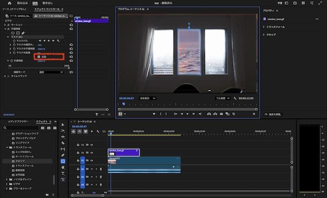 選択範囲を調整