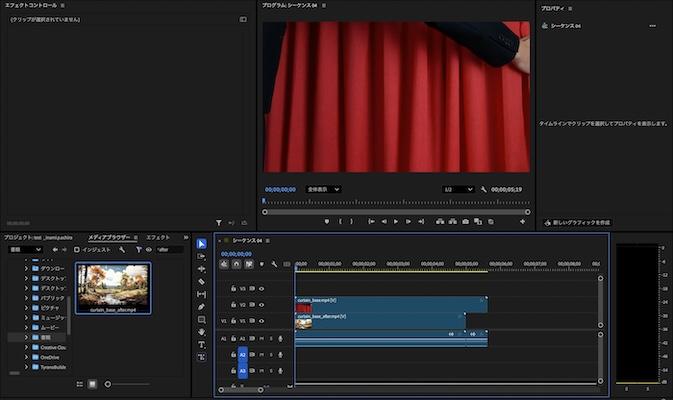 映像をタイムラインに配置